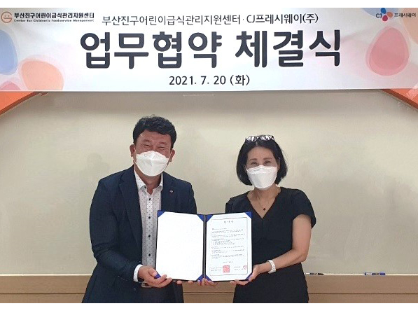 지난달 20일, 부산 동의과학대학교 산학협력관에서 진행된 협약식에서 배찬 CJ프레시웨이 키즈사업부장(왼쪽)과 한진숙 부산진구어린이급식관리지원센터장(오른쪽)이 기념 촬영을 하고 있습니다. 사진ㅣCJ프레시웨이