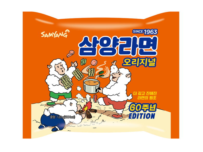 삼양라면 오리지널 60주년 기념 에디션. 이미지ㅣ삼양식품