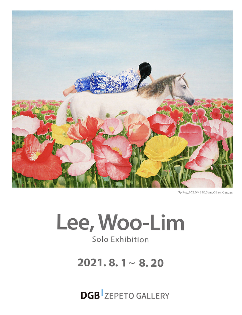 DGB금융그룹이 메타버스를 활용한 가상 전시회를 열었습니다. 이미지ㅣDGB금융그룹