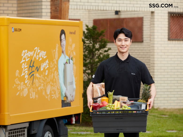  SSG닷컴 쓱배송 서비스. 사진ㅣSSG닷컴