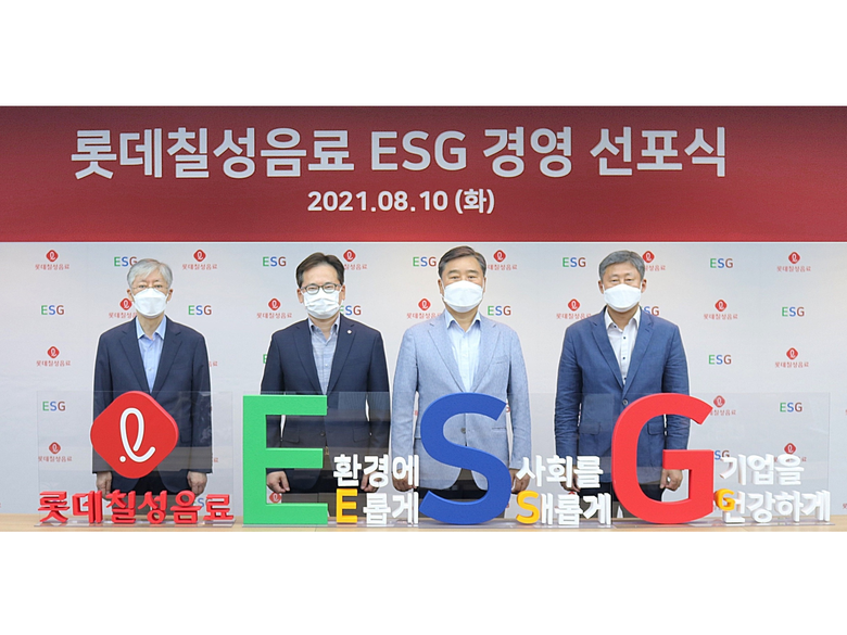지난 10일 (왼쪽부터)백원선 ESG위원장과 박윤기 롯데칠성음료 대표, 김관묵 음료노조위원장, 문흥배 주류노조위원장이 롯데칠성음료 본사에서 진행한 ESG경영 노사 공동 선포식에 참석했습니다. 사진ㅣ롯데칠성음료