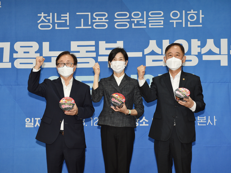 삼양식품은 12일 고용노동부와 청년 고용 정책 홍보를 위한 업무협약을 체결했습니다. (왼쪽부터) 이동근 한국경영자총협회 부회장, 김정수 삼양식품 총괄사장, 박화진 고용노동부 차관 모습. 사진ㅣ삼양식품