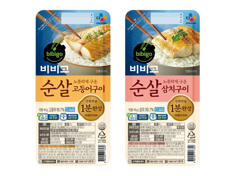 CJ제일제당 순살 생선구이 2종 신제품. 이미지ㅣCJ제일제당