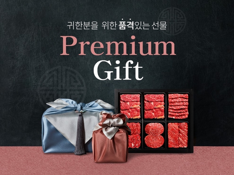 롯대백화점몰이 진행하는 ‘2021 추석 마중’ 행사. 이미지ㅣ롯데쇼핑
