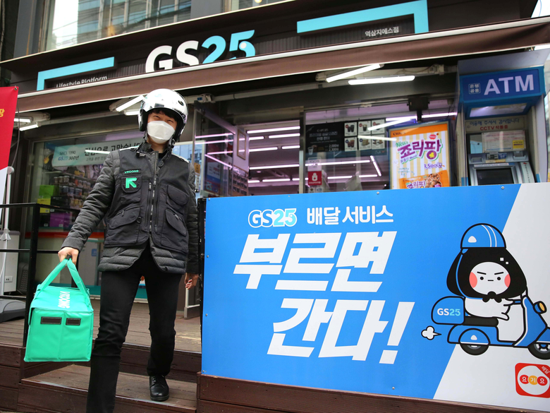 배달 직원이 요기요로 접수된 GS25상품을 받아 점포를 나서고 있는 모습. 사진ㅣGS리테일