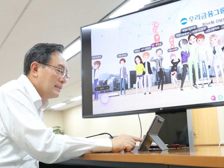 손태승 우리금융 회장이 ‘메타버스 플랫폼’을 통해 MZ세대 직원들로 구성된 블루팀과 간담회를 개최하는 모습. 사진ㅣ우리금융그룹