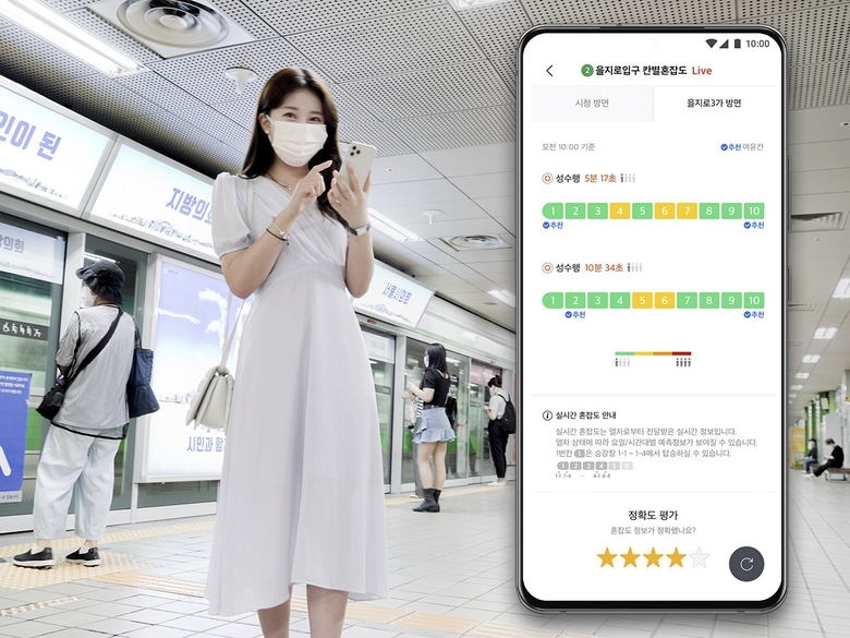 티맵모빌리티와 서울교통공사, SK텔레콤이 손잡고 ‘실시간 지하철 칸별 혼잡도 안내 서비스’를 시작합니다. 이미지ㅣ티맵모빌리티