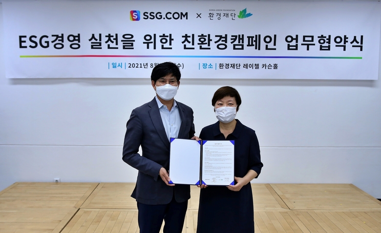 SSG닷컴, 환경재단과 업무협약 체결. 김낙호 SSG닷컴 지원본부장(왼쪽)·이미경 환경재단 대표(오른쪽) 모습. 사진ㅣSSG닷컴