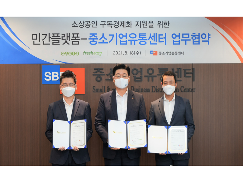 프레시지 정중교 대표(오른쪽), 중소기업유통센터 정진수 대표(가운데), 오아시스마켓 안준형 사장(왼쪽)이 지난 18일 중소기업유통센터에서 진행된 소상공인 구독 경제화 지원 업무협약을 체결한 후 기념사진을 찍고 있습니다. 사진ㅣ프레시지