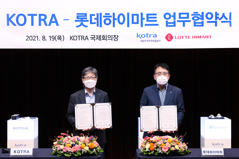 롯데하이마트, 19일 KOTRA와 상호협력 증진을 위한 업무협약 체결. 유정열 코트라 사장(왼쪽)과 황영근 롯데 하이마트 대표(오른쪽)가 기념촬영을 하고 있는 모습. 사진ㅣ롯데하이마트