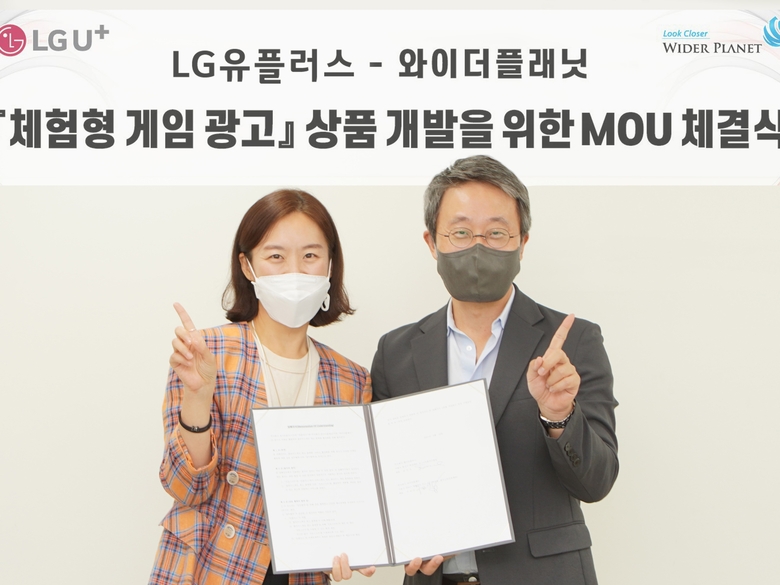 (왼쪽부터)손민선 LG유플러스 XaaS사업담당 상무와 구교식 와이더플래닛 대표이사가 기념 촬영하는 모습. 사진ㅣLG유플러스