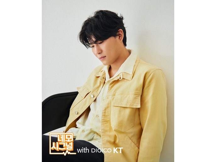 KT가 카더가든과 함께 디지코 KT 프로젝트 컬래버레이션을 진행합니다. 사진ㅣKT