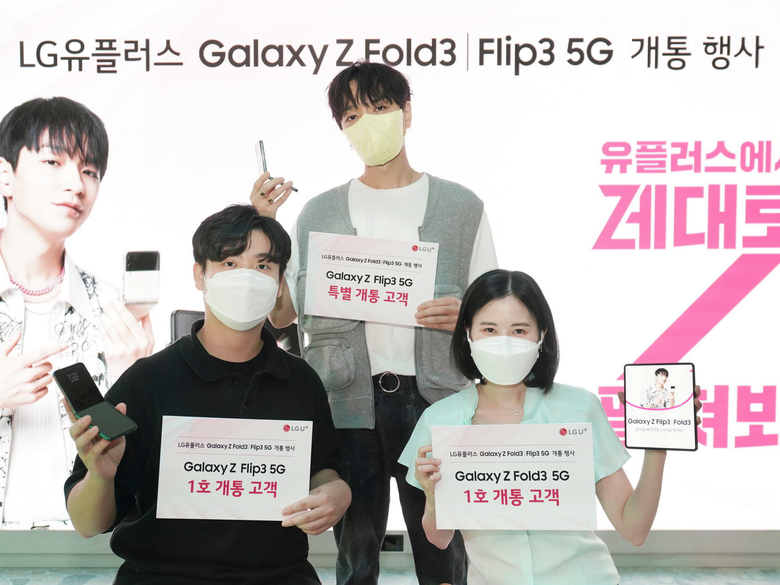 강남역 LG유플러스 일상비일상의틈에서 열린 갤럭시 Z폴드3·플립3 사전 개통 행사에 참여한 사이먼 도미닉. 사진ㅣLG유플러스