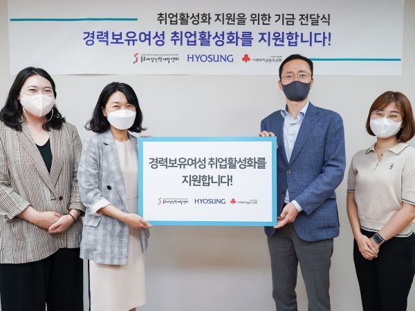 사진ㅣ효성