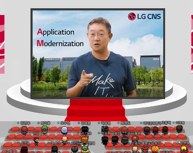 LG CNS 현신균 부사장이 메타버스 공간에서 '애플리케이션 현대화'에 대해 발표하는 모습. 이미지ㅣLG CNS