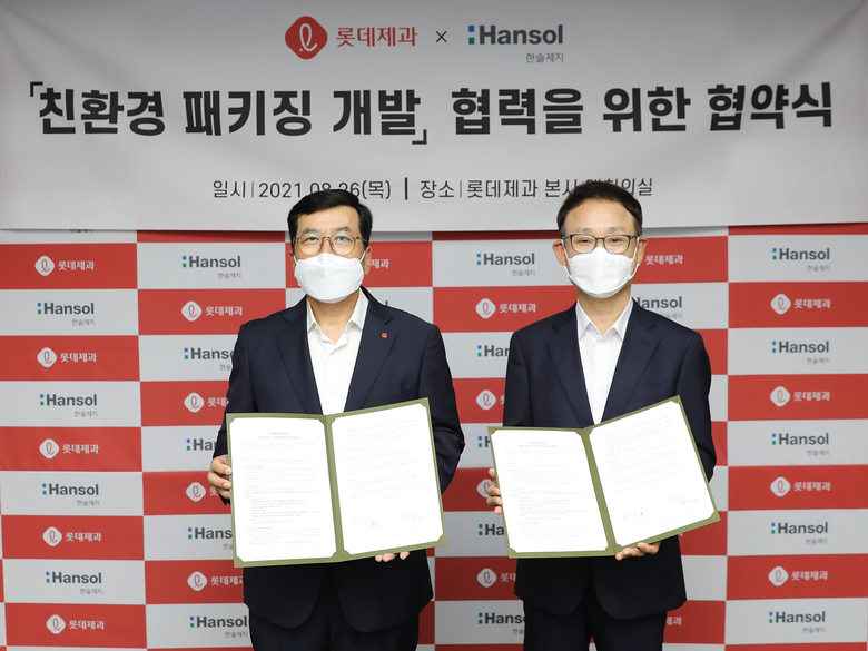 민명기 롯데제과 대표(왼쪽)와 한철규 한솔제지 대표(오른쪽)가 MOU 체결 후 기념사진을 촬영하고 있는 모습. 사진ㅣ롯데제과