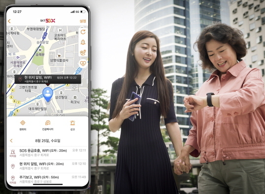 SK텔레콤은 치매어르신이나 발달장애인, 미취학 아동 등 취약계층의 안전한 돌봄을 위해 IoT 기반 웨어러블 위치확인 장비 '스마트지킴이2’를 출시했습니다. 사진ㅣSK텔레콤