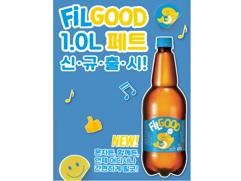 오비맥주, 필굿 1리터 페트 제품 출시. 이미지ㅣ오비맥주