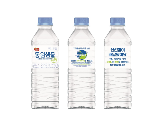 동원샘물 프레쉬. 사진ㅣ동원F&B