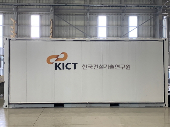 사진ㅣ한국건설기술연구원