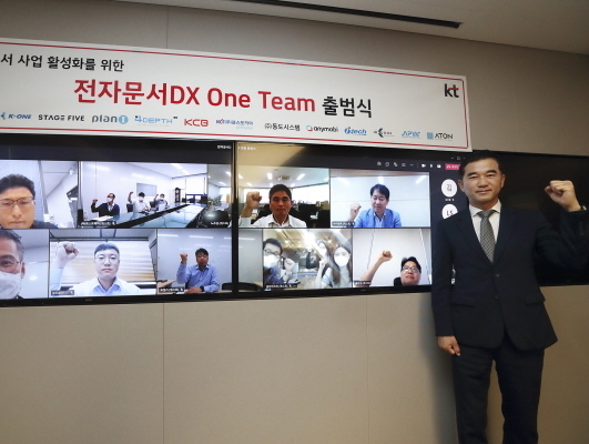 KT AI/DX플랫폼사업본부장 임채환 상무(사진)를 비롯해 전자문서DX 원팀 출범식에 참석한 각 기업 관계자들이 기념사진을 촬영하고 있는 모습. 