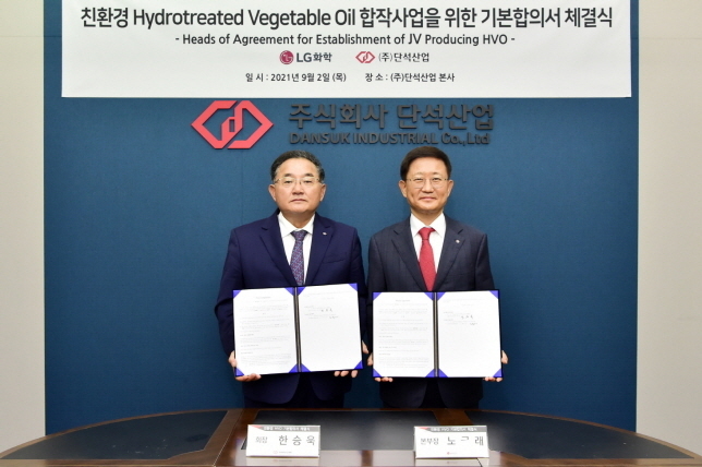 <strong>단석산업 한승욱 회장(사진 왼쪽)과 LG화학 노국래 석유화학사업본부장이 2일 경기도 시흥시 단석산업 본사에서 주요조건합의서(HOA)를 체결한 뒤 기념촬영을 하고 있는 모습.</strong>