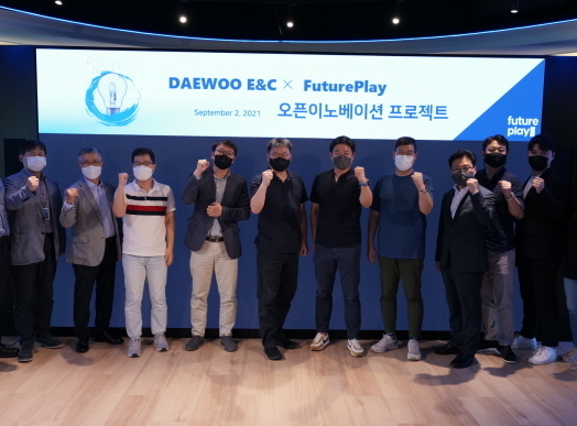 대우건설 퓨처플레이 킥오프 미팅 모습. 사진ㅣ대우건설