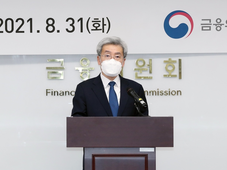 고승범 금융위원장. 사진ㅣ금융위원회