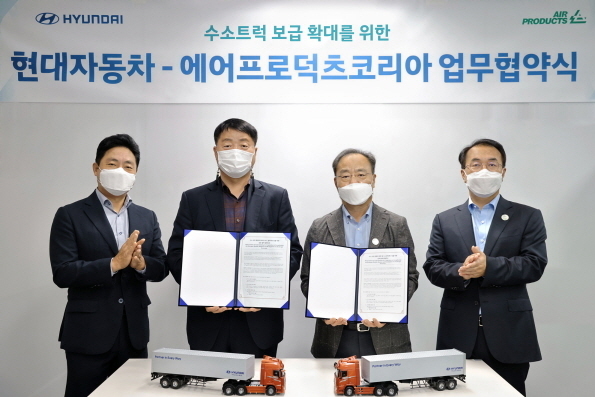 유원하 현대차 국내사업본부장(왼쪽에서 두번째), 김교영 에어프로덕츠 코리아 대표이사(왼쪽에서 세 번째) 등 주요 관계자들이 기념 사진을 촬영하는 모습. 