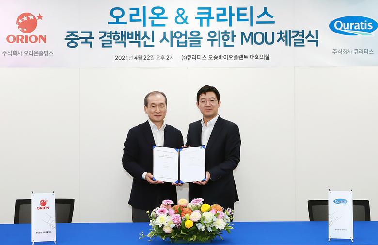 오리온홀딩스-큐라티스 ‘결핵백신 기술도입 MOU’ 체결식. (왼쪽)허인철 오리온홀딩스 대표이사 부회장, (오른쪽)조관구 큐라티스 대표. 사진ㅣ오리온