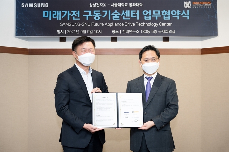 9일 서울 관악구 소재 서울대 전력연구소에서 이기수 삼성전자 생활가전사업부 부사장(왼쪽)과 이병호 서울대 공과대학장이 '미래가전 구동기술센터' 설립을 위한 업무협약(MOU)을 체결한 뒤 기념사진을 촬영하고 있다. 사진│삼성전자
