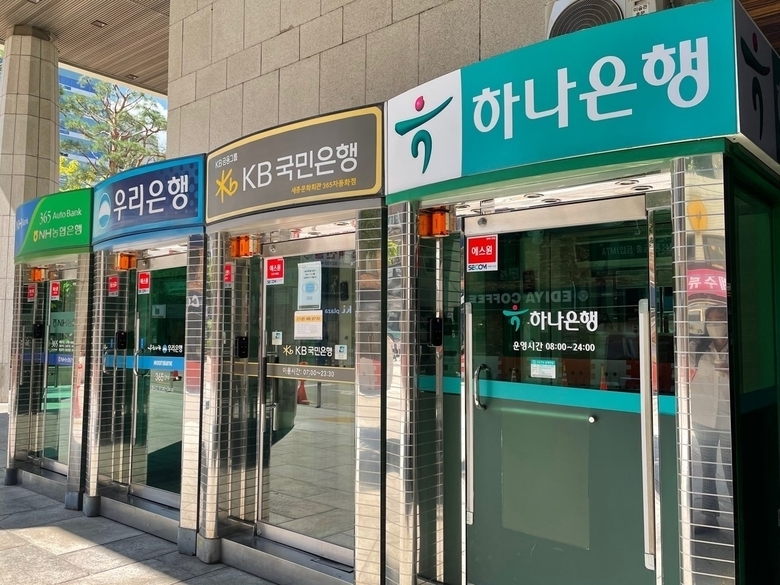 서울 광화문에 위치한 시중은행 ATM기기. 사진ㅣ인더뉴스