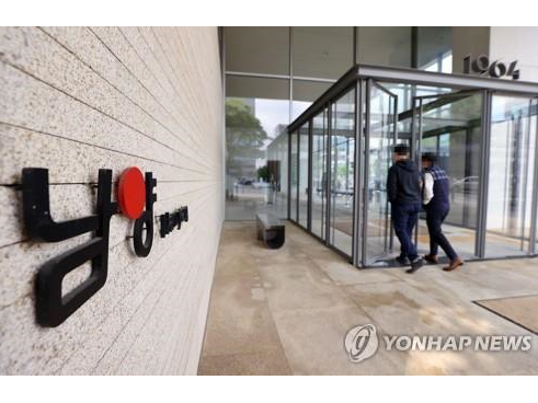 남양유업, 주총서 한앤컴퍼니 경영진 이사 선임 안건 부결. 사진ㅣ연합뉴스
