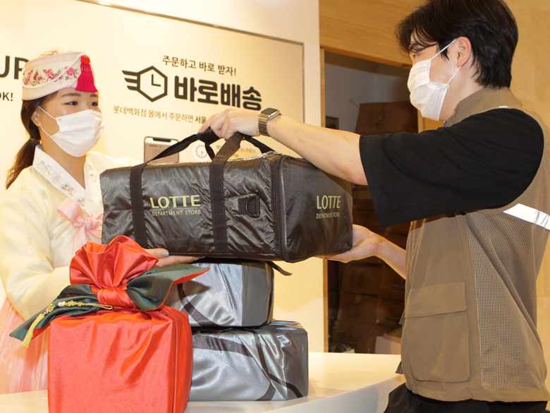 롯데백화점, 명절 선물 세트 ‘바로배송’ 운영. 사진ㅣ롯데쇼핑