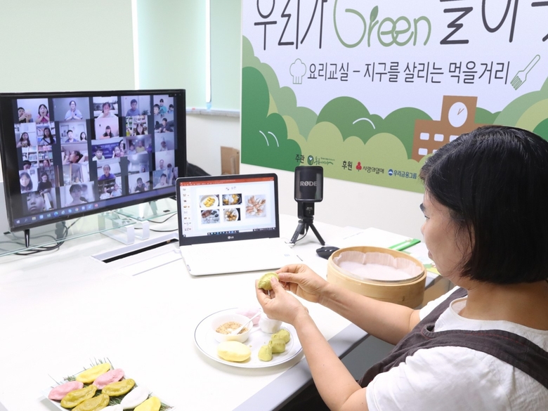 우리금융그룹이 청소년 대상 ESG 환경교육을 진행했습니다. 사진ㅣ우리금융그룹