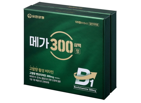 사진ㅣ유한양행