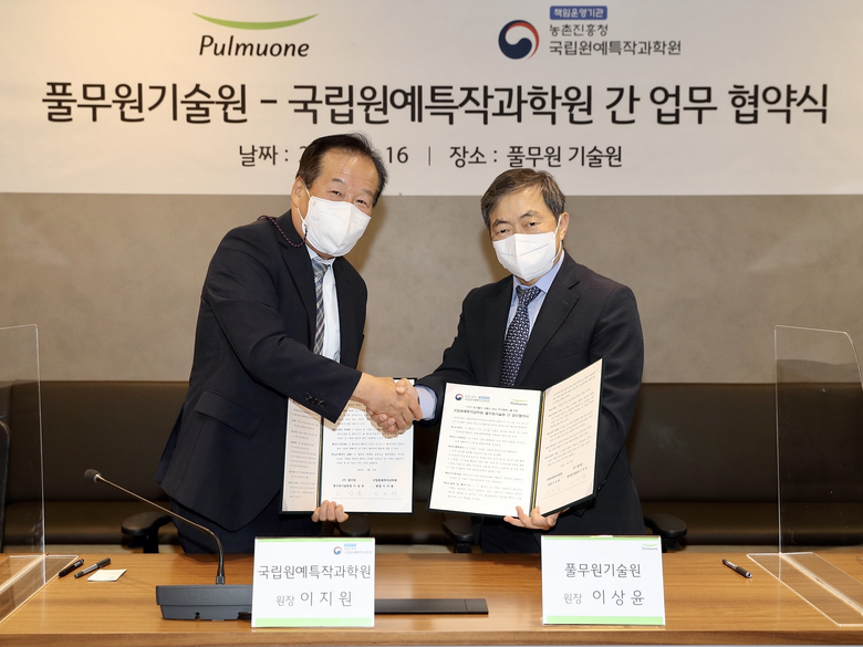 지난 16일 충북 오송 풀무원기술원에서 열린 ‘풀무원기술원-국립원예특작과학원 간 업무협약식’에서 이상윤 풀무원기술원 원장(오른쪽)과 이지원 농촌진흥청 국립원예특작화학원 원장(왼쪽)이 협약 체결 후 협약서를 들고 기념 촬영을 하고 있습니다. 사진ㅣ풀무원