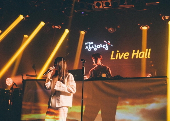 ‘2021 나의 첫 번째 콘서트’ 현장 모습. 사진ㅣKT&G