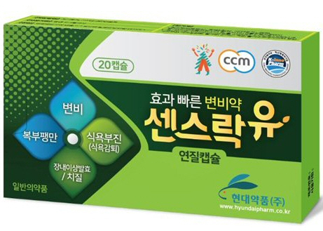 사진ㅣ현대약품