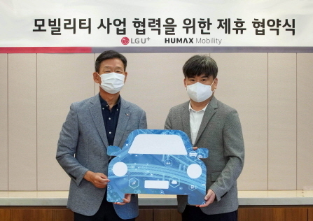 사진ㅣLG유플러스
