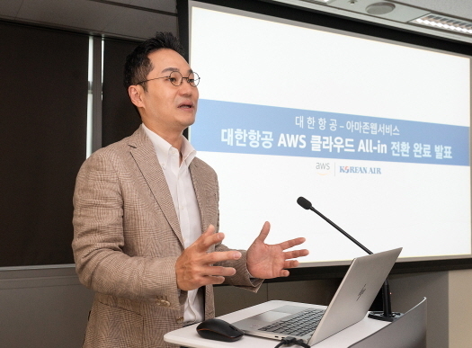 미디어 브리핑 프레젠테이션 중인 장성현 대한항공 마케팅/IT부문 부사장. 사진ㅣ 대한항공