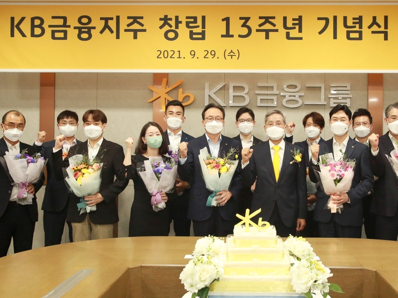 29일 오전 여의도본점 신관에서 개최된 KB금융지주 창립 13주년 기념식에서 윤종규 회장(가운데)이 장기근속직원들에게 감사패를 전달 후 기념촬영을 하고 있는 모습. 사진ㅣKB금융그룹