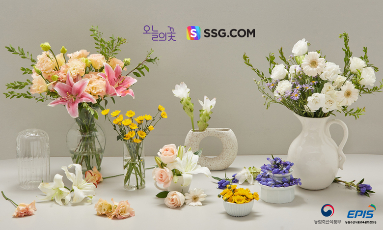 SSG닷컴 '꽃 새벽배송' 서비스 시작. 사진ㅣSSG닷컴