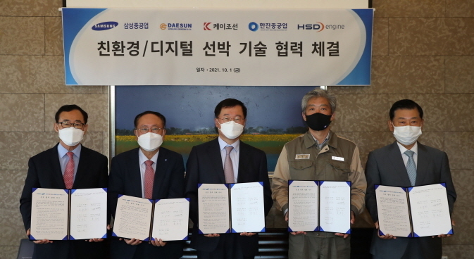 정진택 삼성중공업 사장(사진 가운데)이 국내 중형조선소 및 기자재 업체 대표들과 함께 업무협약 체결 후 기념사진을 찍고 있는 모습. 왼쪽부터 이수근 대선조선 사장, 홍문기 한진중공업 사장, 정진택 삼성중공업 사장, 장윤근 케이조선 사장, 고영열 HSD엔진 사장. 사진ㅣ삼성중공업