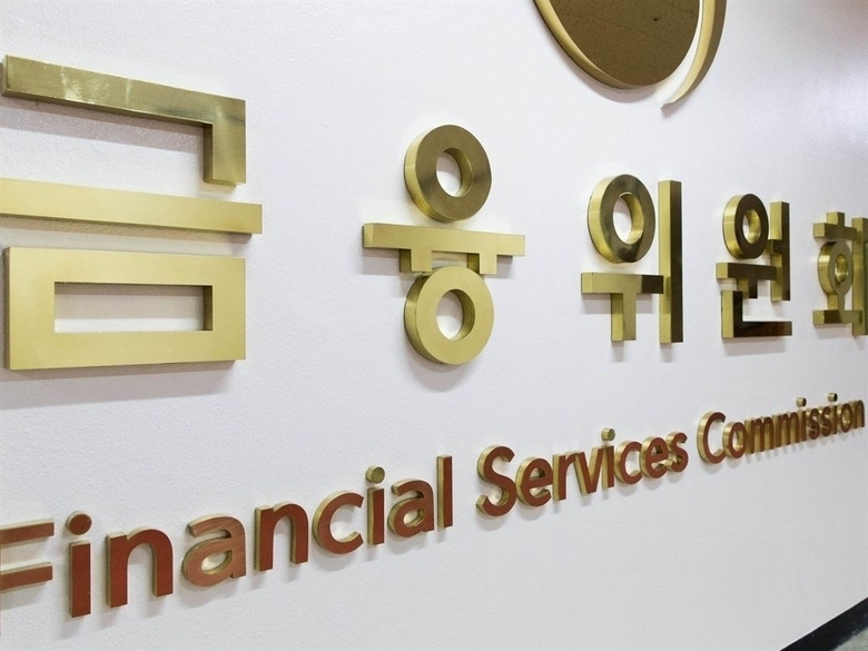 사진ㅣ금융위원회