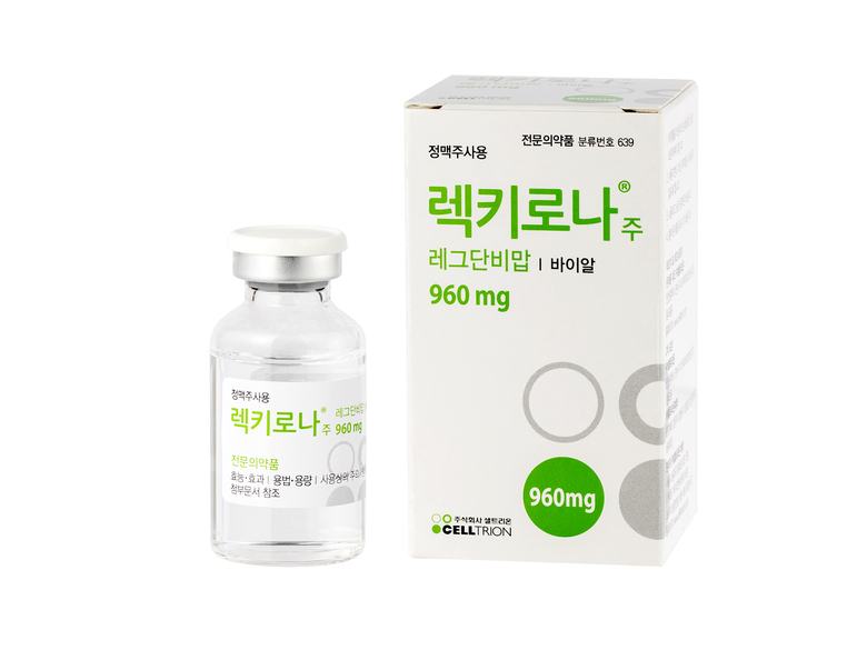 셀트리온 렉키로나. 사진ㅣ셀트리온