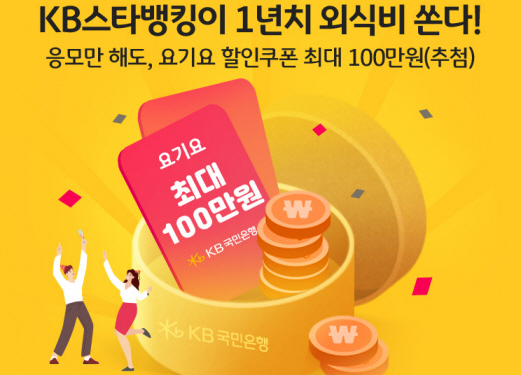 이미지ㅣKB국민은행