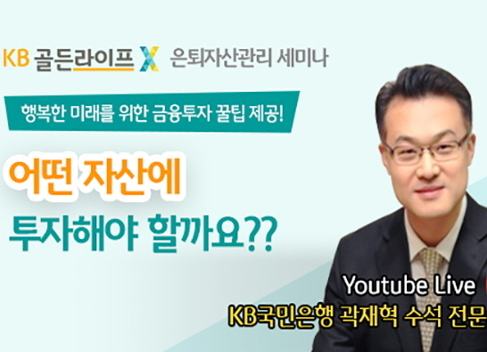 이미지ㅣKB국민은행