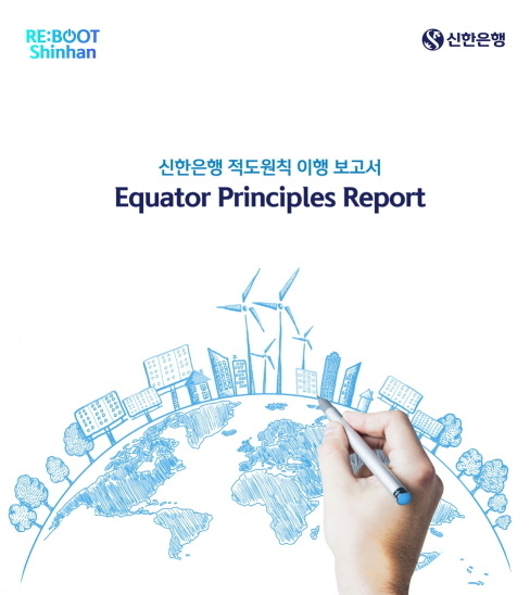 이미지ㅣ신한은행