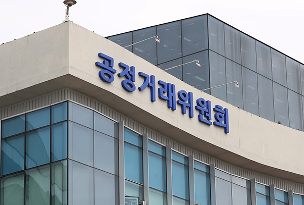 공정거래위원회 사진│국정브리핑